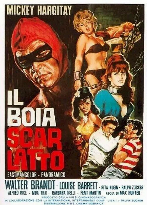 Кровавая бездна ужаса (фильм, 1965) Кровавая бездна ужаса (фильм, 1965)