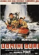 Мы крутые ребята (фильм, 1987)