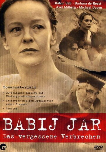 Бабий Яр (фильм, 2003)
