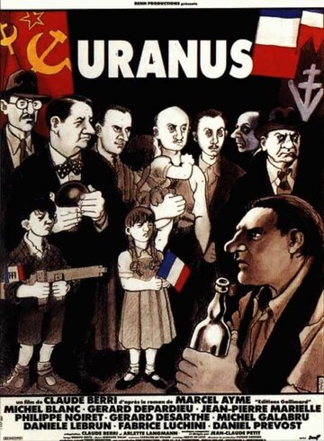 Уран (фильм, 1990) Уран (фильм, 1990)