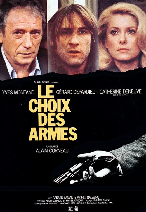 Выбор оружия (фильм, 1981)