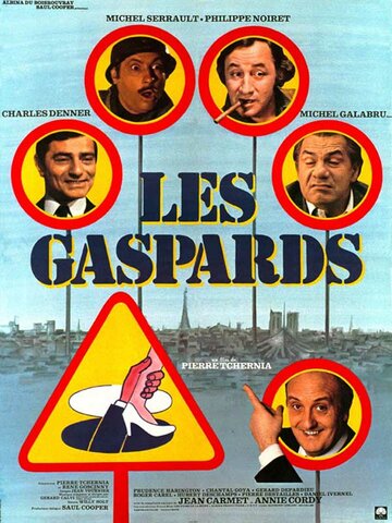 Гаспары (фильм, 1973)