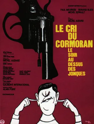 Вечерний крик баклана над джонками (фильм, 1971)