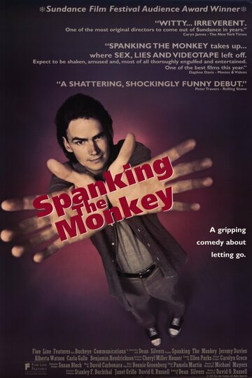 Раскрепощение (фильм, 1994)