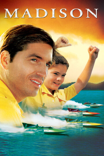 Мэдисон (фильм, 2001) Мэдисон (фильм, 2001)