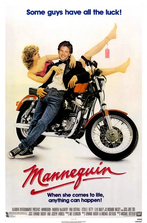 Манекен (фильм, 1987) Манекен (фильм, 1987)
