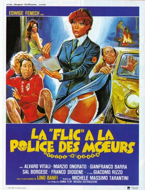 Полицейская в отделе нравов (фильм, 1979) Полицейская в отделе нравов (фильм, 1979)