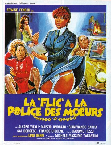 Полицейская в отделе нравов (фильм, 1979) Полицейская в отделе нравов (фильм, 1979)