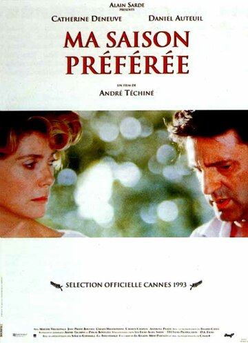 Любимое время года (фильм, 1993) Любимое время года (фильм, 1993)