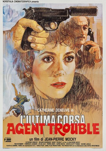 Агент-смутьян (фильм, 1987) Агент-смутьян (фильм, 1987)
