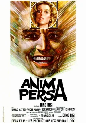 Потерянная душа (фильм, 1976)