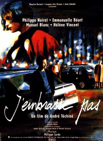 Я не целуюсь (фильм, 1991) Я не целуюсь (фильм, 1991)