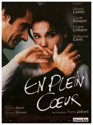 В самое сердце (фильм, 1998)