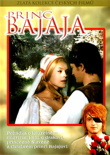 Принц Баяя (фильм, 1971) Принц Баяя (фильм, 1971)