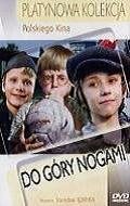 Вверх ногами (фильм, 1983)