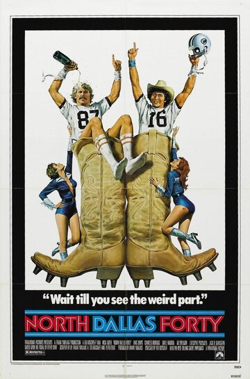 Северный Даллас Сорок (фильм, 1979)
