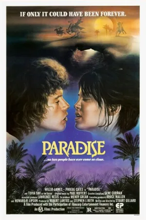 Рай (фильм, 1982)