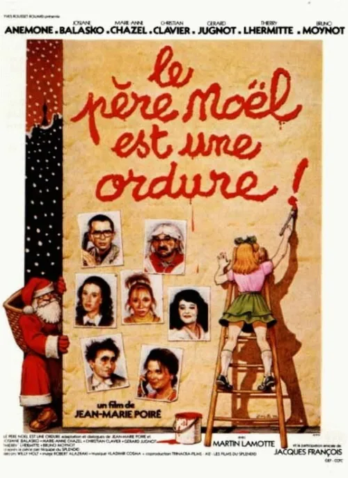 Дед Мороз – отморозок (фильм, 1982)