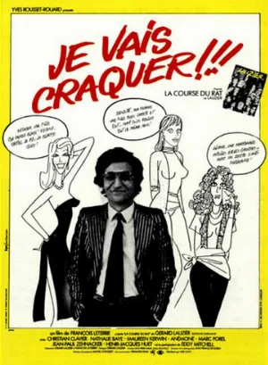 Я хочу перерыва!!! (фильм, 1980)