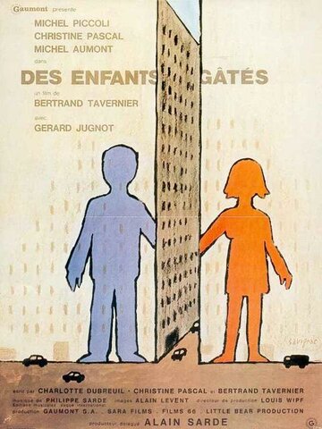 Избалованные дети (фильм, 1977)