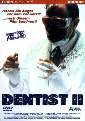 Дантист 2 (фильм, 1998)