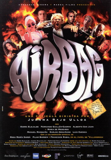 Подушка с дурманом (фильм, 1997) Подушка с дурманом (фильм, 1997)
