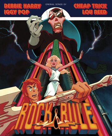 Мультфильм Рок и правила (1983) смотреть онлайн Мультфильм Рок и правила (1983) смотреть онлайн