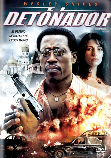 Детонатор (фильм, 2006) Детонатор (фильм, 2006)