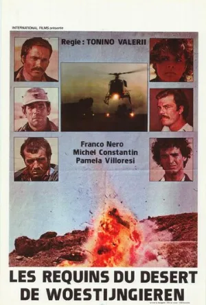 Крест Сахары (фильм, 1977)