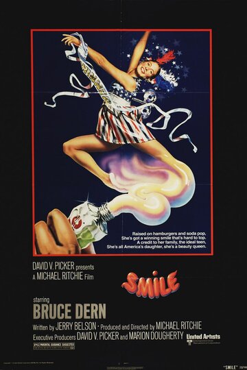 Улыбка (фильм, 1975) Улыбка (фильм, 1975)