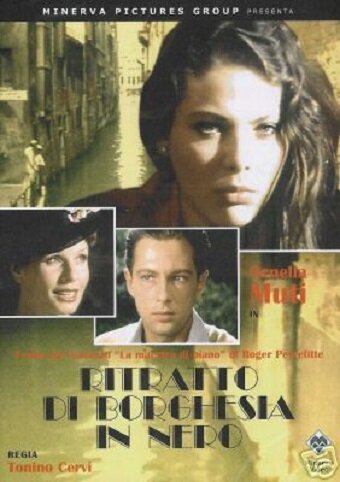 Портрет буржуазии в черном (фильм, 1978)