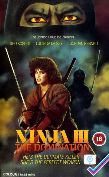 Ниндзя III: Господство (фильм, 1984) Ниндзя III: Господство (фильм, 1984)