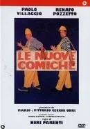 Комики 3 (фильм, 1994) Комики 3 (фильм, 1994)