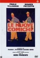 Комики 3 (фильм, 1994)