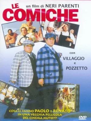 Комики (фильм, 1990)