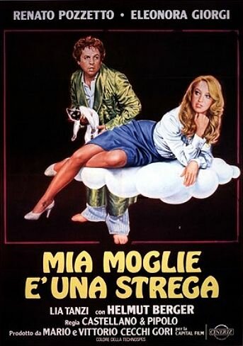 Моя жена — колдунья (фильм, 1980) Моя жена — колдунья (фильм, 1980)