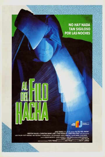 На острие топора (фильм, 1988) На острие топора (фильм, 1988)