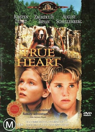 Верное сердце (фильм, 1999) Верное сердце (фильм, 1999)