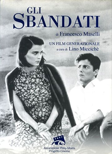 Постер фильма Разгромленные 1955 года Постер фильма Разгромленные 1955 года