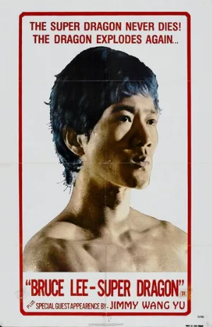 Брюс Ли, мы скучаем по тебе (фильм, 1975)
