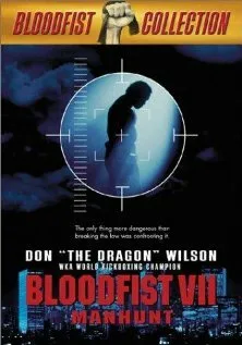 Кровавый кулак 7: Охота на человека (фильм, 1995)