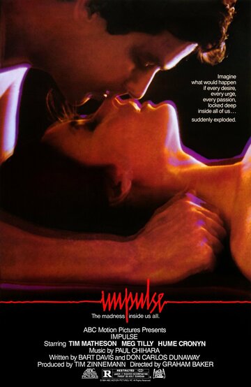 Импульс (фильм, 1984) Импульс (фильм, 1984)