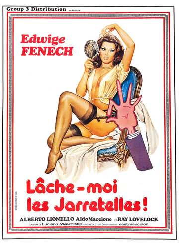 Дева, телец и козерог (фильм, 1977)