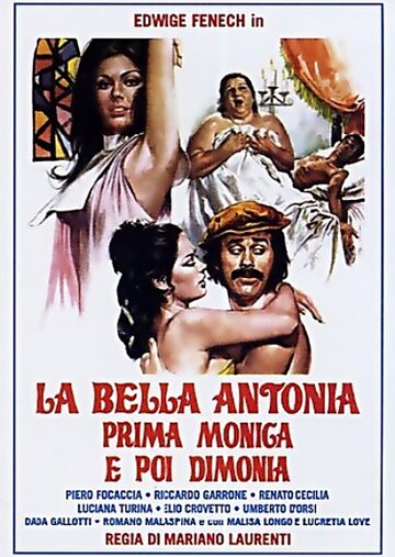 Великолепная Антония, поначалу монахиня, а после фурия (фильм, 1972)