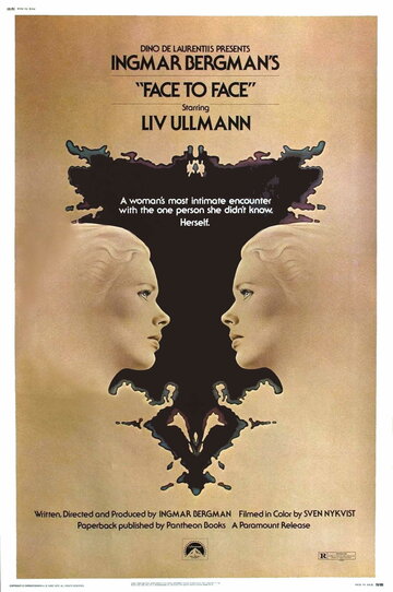 Лицом к лицу (фильм, 1976) Лицом к лицу (фильм, 1976)
