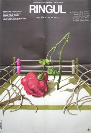 Ринг (фильм, 1984)