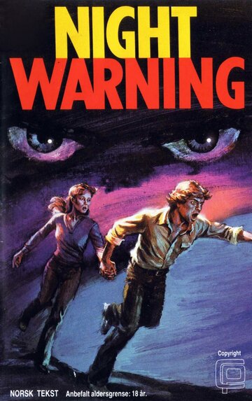 Ночное предупреждение (фильм, 1981) Ночное предупреждение (фильм, 1981)