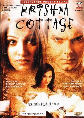 Кришна коттедж (фильм, 2004) Кришна коттедж (фильм, 2004)