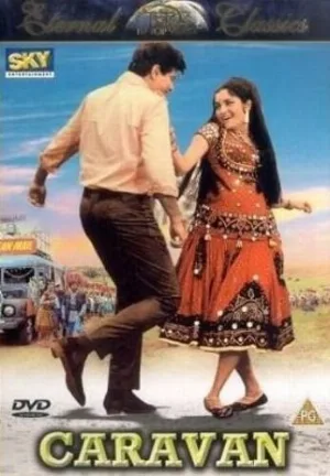 Караван (фильм, 1971)