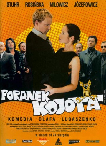 Утро койота (фильм, 2001) Утро койота (фильм, 2001)